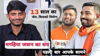 इंटरव्यू में बता दिया सारा सच्चाई  Rajan Singh Mukut interview Magahiya Jawan  Full video