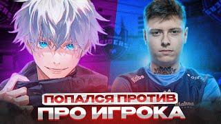 SKYWHYWALKER ПОПАЛСЯ ПРОТИВ ПРО ИГРОКА ИЗ MOVISTAR RIDERS  #skywhywalker #csgo #cs #tiktok #faceit