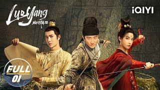 【FULL】LUOYANG EP01Gao Bingzhu Approaches BaiLi Hongyi  风起洛阳  iQIYI