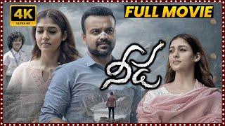 Needa Superhit Telugu Dubbed Mystery Action Thriller Full Length HD Movie  Nayanthara Matinee Show