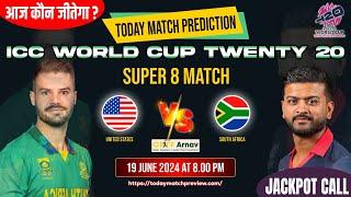 USA vs SA T20 World Cup Super 8  Match Prediction  USA vs South Africa 100% Sure Toss Prediction