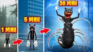 МУЛЬТЯШНЫЙ КОТ СТАЛ ПАУКОМ ЭВОЛЮЦИЯ КАРТУН КЭТА В ГАРРИС МОД SCP CARTOON CAT SPIDER В Garrys Mod