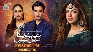 Tere Bina Mein Nahi Episode 31 Highlights  Sonya Hussyn  Shehzad Sheikh  Aiza Awan  ARY Digital