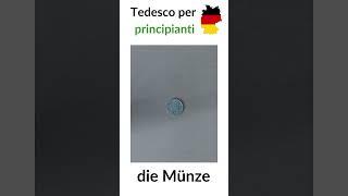 tedesco per principianti - A1 - la pronuncia di Münze - vocabolario #shorts