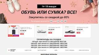 Aliexpress Новые промики и актуальные купоны.