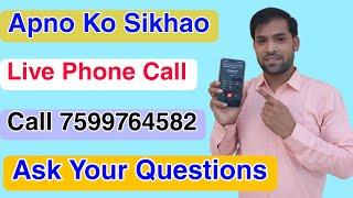 Live Phone call pe baat karo  Aapke sawal mere jabaab  Apno ko sikhao