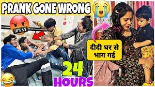 Funniest *PRANKS* On My SISTER For 24 hours   Gone Emotional 