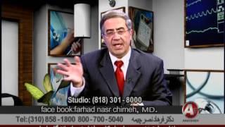 خستگی مفرط دکتر فرهاد نصر چیمه Extreme Tiredness Dr Farhad Nasr Chimeh