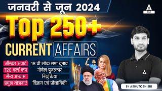 Last 6 Months Current Affairs 2024  Current Affairs By Ashutosh Sir