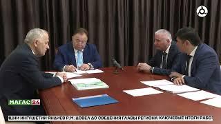 Махмуд-Али Калиматов провел встречу с председателем Верховного суда Ингушетии