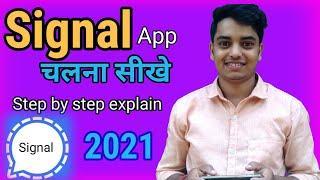 How to use Signal app  Signal app review  Signal app tutorial