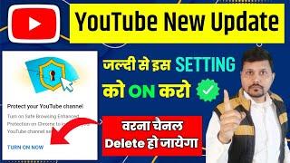 YouTube Important Update  Protect Your Youtube Channel  YouTube New Update Today