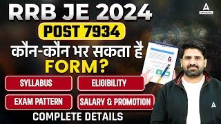 RRB JE 2024 Notification  RRB JE vacancy Syllabus Exam Pattern Eligibility  Complete Details