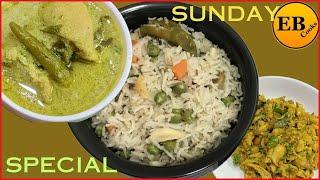 NON VEG LUNCH COMBO l Birthday lunch menu #nonveglunchmenu  #040