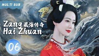 Multi sub 【Zang Hai Zhuan藏海传奇】 EP 06美貌善良小医女，同时被两位皇帝钟情，历经两位皇帝之间的情爱别离，最终成为悬壶济世女国医#杨洋#刘诗诗#肖战【藏海传】