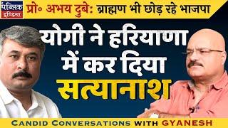 Prof Abhay Dubey Analysis on Haryana Jammu & Kashmir Assembly Polls Yogi Adityanath Damaging BJP