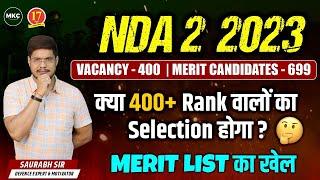 NDA 22023 Final Result  NDA Joining Letter कैसे बनता है?  क्या 400+ Rank वालों का Selection होगा?