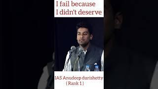 I fail because I didnt deserve  IAS Anudeep Durishetty  rank 1  2017 UPSC CSE topper