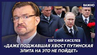 Киселев о высокопоставленной племяннице Путина тяжелой болезни Патрушева и отставке Бортникова