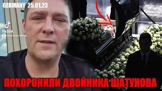 Срочно Юрий Шатунов жив Вышел на связь в 2023