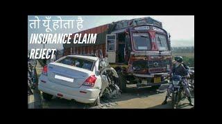 Car insurance claim process Explain.Acciddent Car insurance claim Milega ya Nahi?? Insurance BIll??