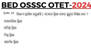 Odia Grammar For BEd SSB TGT SSD Junior Teacher Ossc osssc ri ari Amin sfs Laxmidhar Sir