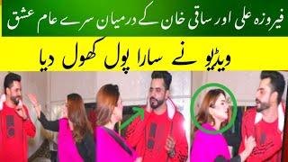 Stage actress Feroza Ali new scandal viral fight with Saqi Khan  Best funny prank  actress scandal