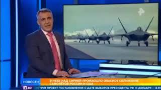 Су-35 против F-22 инцидент в небе Сирии