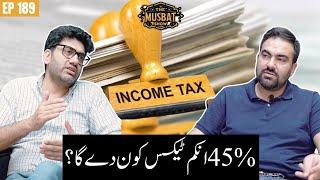 45% Tax Shock  Will Pakistans High Earners Feel the Pinch?  The Musbat Show - Ep 189