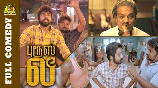 Bruce Lee Movie Full Comedy  GV Prakash  Kriti Kharbanda  Bala Saravanan  Mansoor Ali Khan