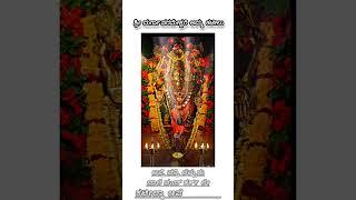 ಶ್ರೀ ದುರ್ಗಾ ಪರಮೇಶ್ವರಿ ಅಮ್ಮ ಕಟೀಲು #kateeltemple #kateelumela #kateel #nammatulunad #devotional #