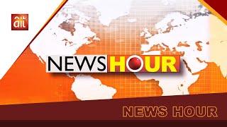 NEWS HOUR @8PM  JULY 8TH  2024  AIT LIVE