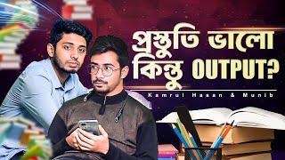 পলিটেকনিকে কম পড়ে কিভাবে ভালো রেজাল্ট করা যায় ? Diploma in Engineering