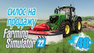 Великий покос Большое поле стало лугом что получим? - ч48 Farming Simulator 22