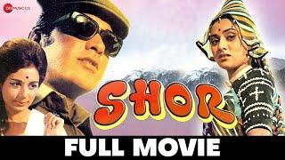 शोर Shor - Full Movie  Manoj Kumar & Jaya Bhaduri  1972 Hindi Movie