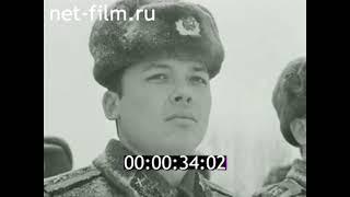 1982г. Свердловское высшее военно- политическое танко- артиллерийское училище