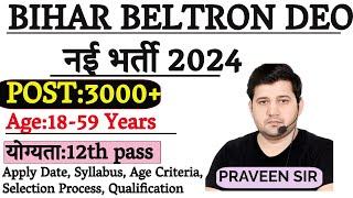 Bihar Beltron New Vacancy 2024 Online Registration बिहार बेल्ट्रॉन नई भर्ती 2024 12th+Computer Pass