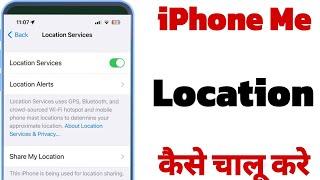 iPhone Me Location ON Kaise Kare  How To Turn ON Location in iPhone