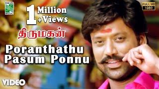 Poranthathu Official Video  Full HD  Thirumagan  S.J. Suryah  Deva  Meera Jasmine  Tippu