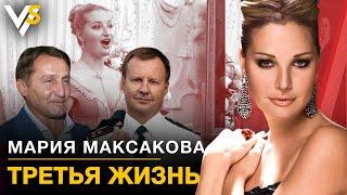 Кто заказал Дениса Вороненкова?  Мария Максакова  Влащенко