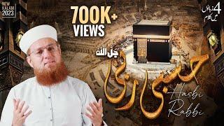 Hasbi Rabbi Jallallah  New Kalam 2023  Maulana Abdul Habib Attari  Naat Production