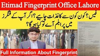 Etimad center lahore For Fingerprint  Etimad visa fees pakistan 2023 Etimad Appointment