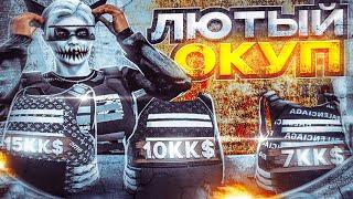 ВЫГОДНО ЛИ ОТКРЫВАТЬ КЕЙСЫ С БРОНЕЙ В ГТА 5 РП?  ОТКРЫТИЕ КЕЙСОВ С БРОНЕЙ НА GTA 5 RP BLACKBERRY