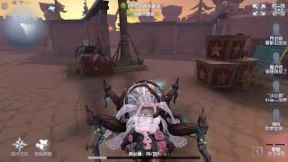 #257 Soul Weaver  Pro Player  Moonlit River Park  Identity V