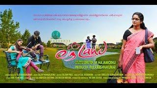 Love land Malayalam Full Movie Surabhi