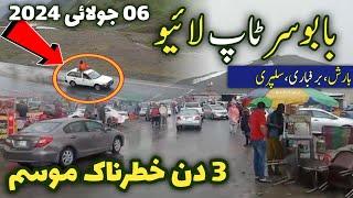 Babusar top live  babu sar latest updates  Naran latest  video  #babusartop  #naran kaghan news