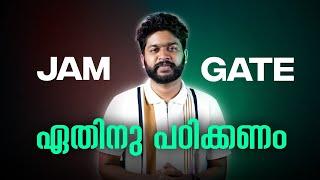 IIT JAM vs GATE Exam Explained in Malayalam Detailed Comparison