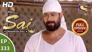 Mere Sai - Ep 333 - Full Episode - 2nd January 2019