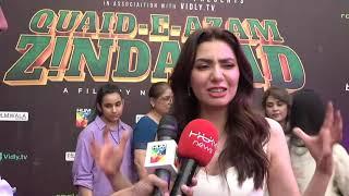Mahira Khan Talks about Film Quaid e Azam Zindabad  Fahad Mustafa  Eid ul Azha 2022