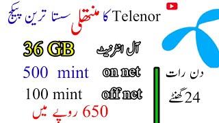 Telenor 36 GB Monthly Internet Package Telenor sasta internet call and internet Package